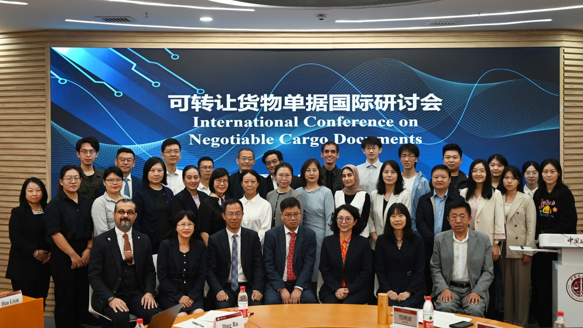 国际货运班列联盟秘书长林备战参加“可转让货物单证国际研讨会”