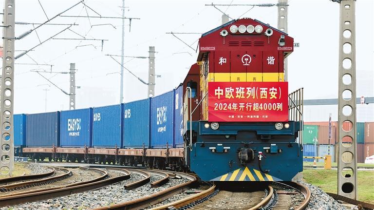 中欧班列（西安）今年累计开行超4000列