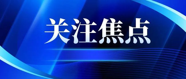 【焦点关注】俄方将继续执行313号决议（含补充的1374号决议内容）