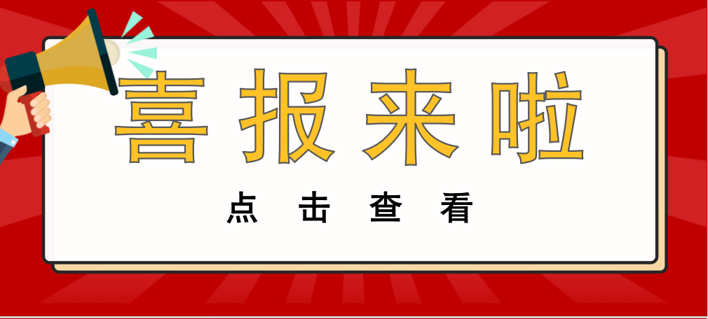 【海关发布】1-11月我国对共建“一带一路”国家合计进出口18.74万亿元，增长6%