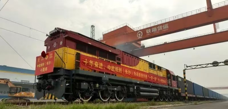 中欧班列（长沙）十年累计开行超5500列，连续六年保持在全国领先行列。