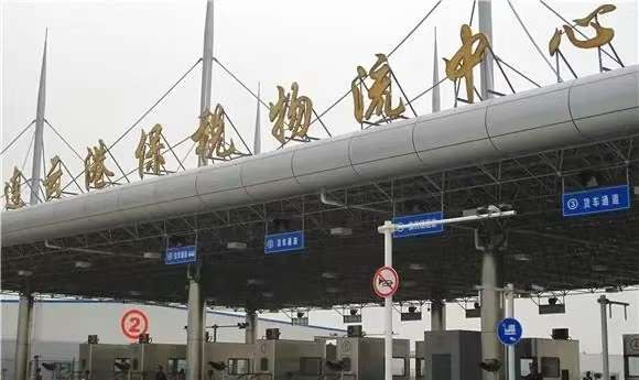 【数据发布】前11月连云港开行中欧班列同比增12.6%