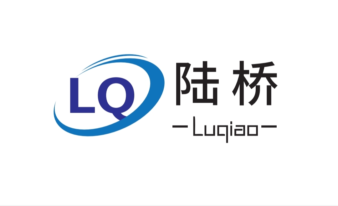 【会员推荐】苏州陆桥国际货运代理有限公司