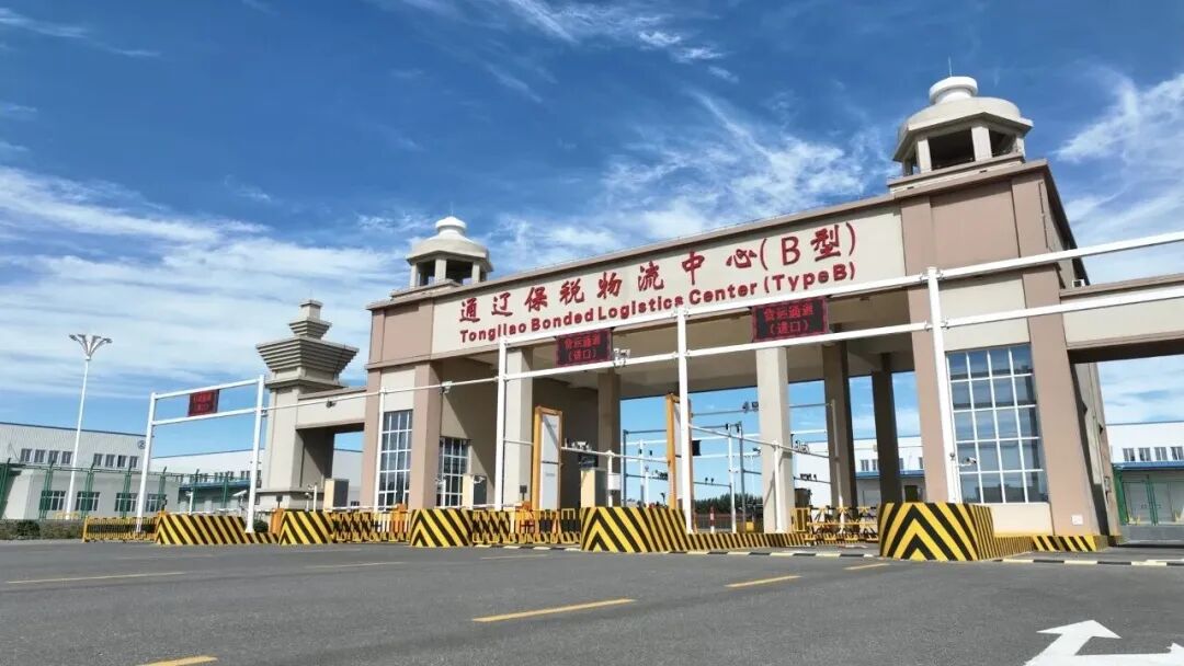 班列动态 | 通辽开发区首趟回程中欧班列抵达
