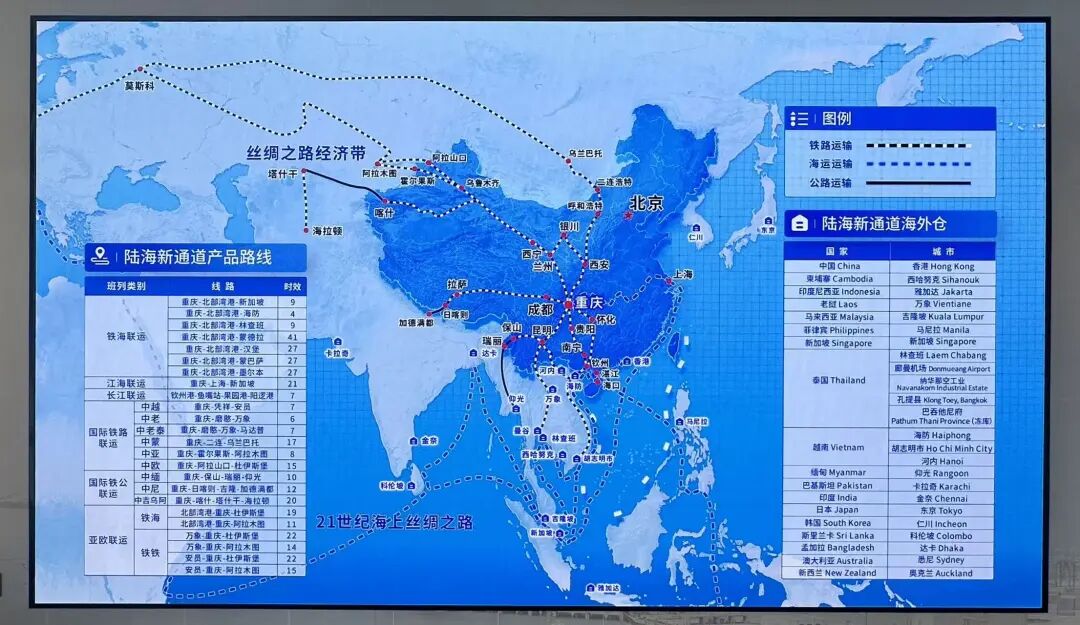 西部陆海新通道铁海联运班列年度发运量突破100万标箱