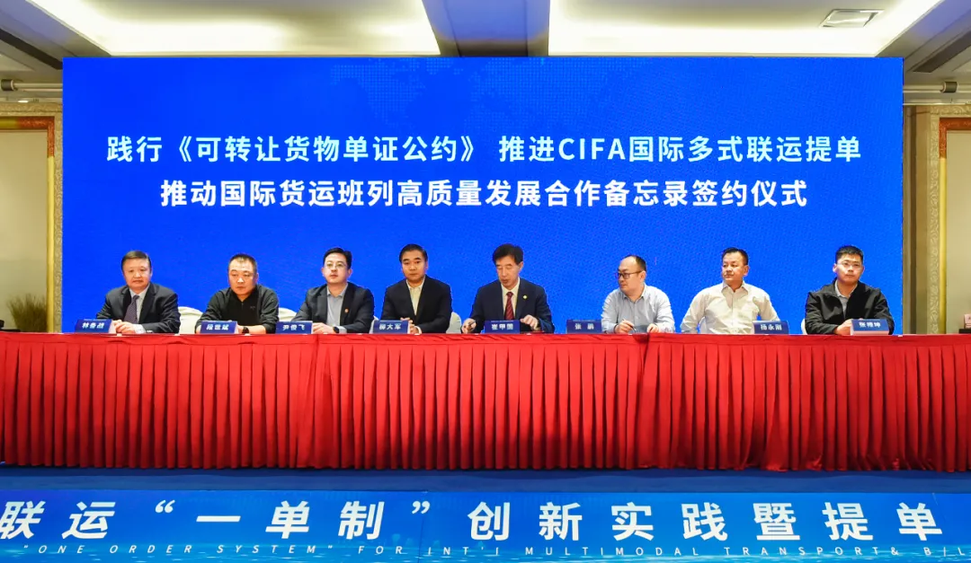 国家多部门发文力推“一单制”、“一箱制”，多式联运破局提速