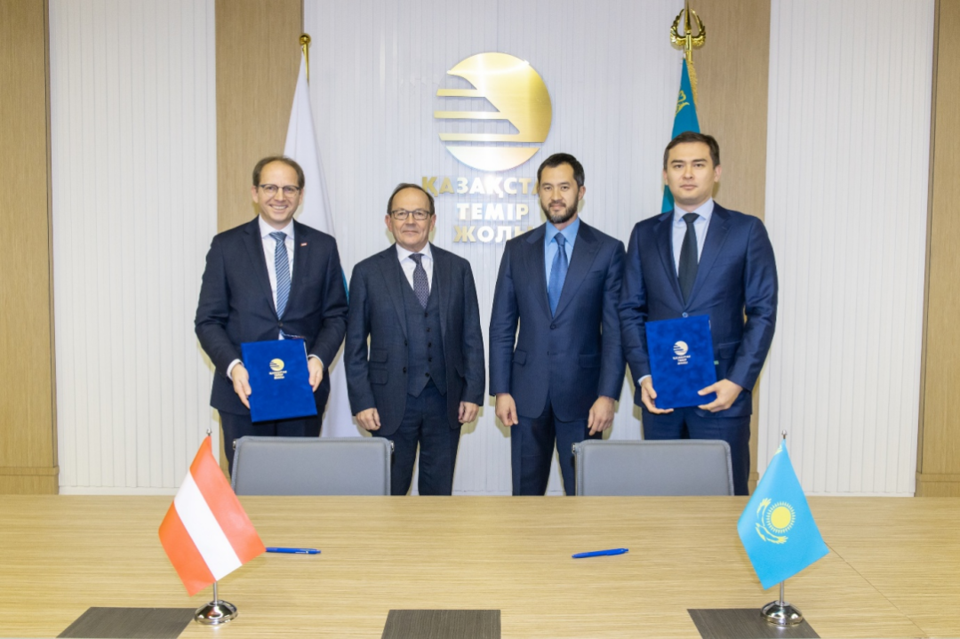 KTZ Express与Rail Cargo Austria AG签署合作备忘录，携手提升TITR运输能力