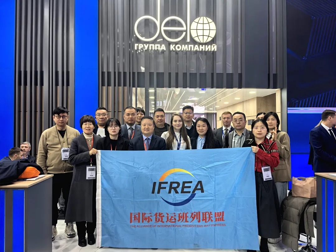 【邀请函】关于参加2026俄罗斯运输与物流展览会暨专题论坛、考察对接活动