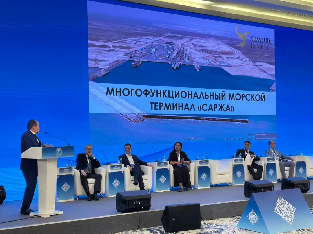 KTZ Express 出席上合成员国物流核心会议