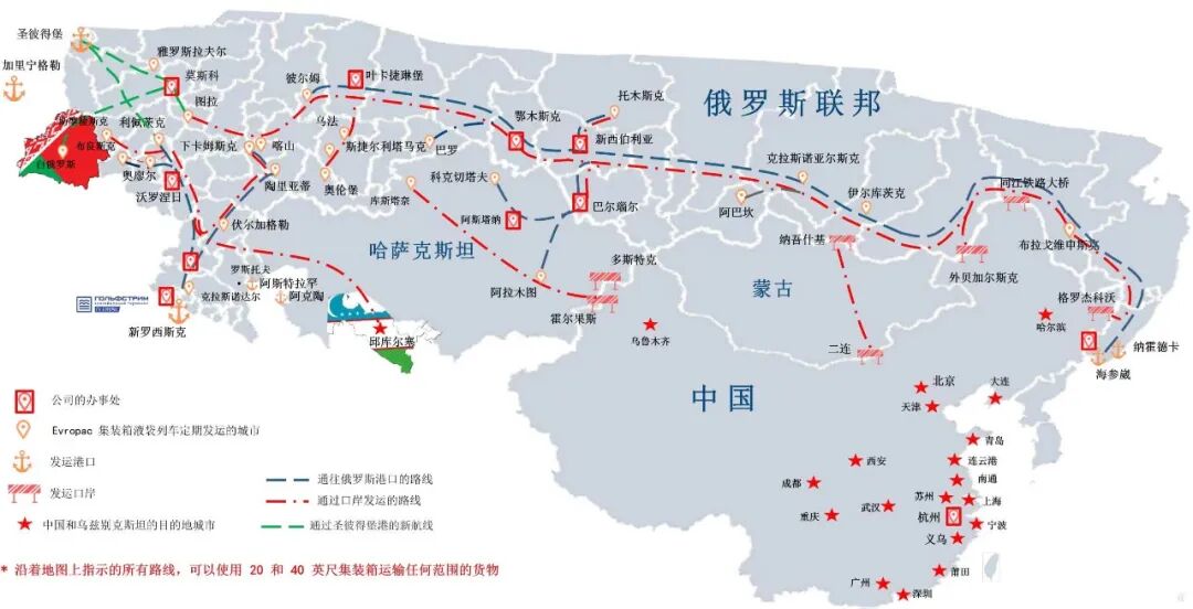 会员单位推荐｜杭州液威尔国际物流有限公司        