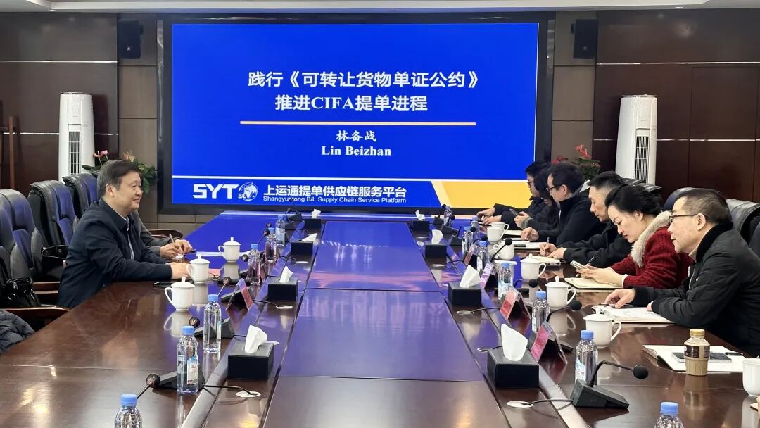 国际货运班列联盟赴成都班列调研，共商多式联运发展