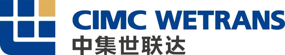 会员单位推荐｜中集世联达国际物流（连云港）有限公司