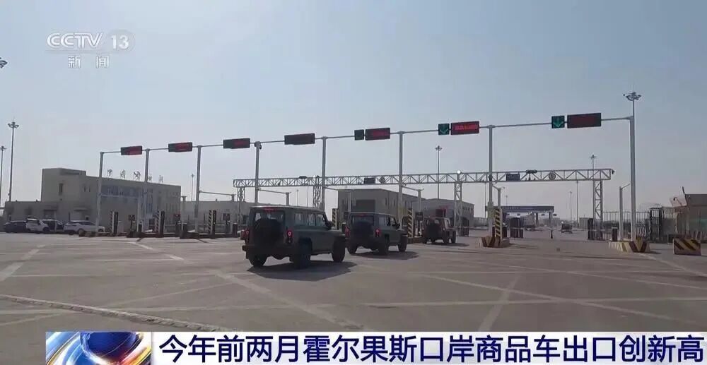 创历史新高！5.4万辆国产车从这里“飙”向世界