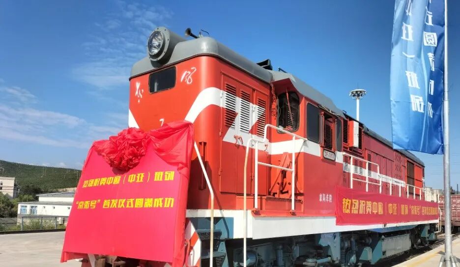 班列动态 | 图定班列落子下花园，河北融入“一带一路”再提速