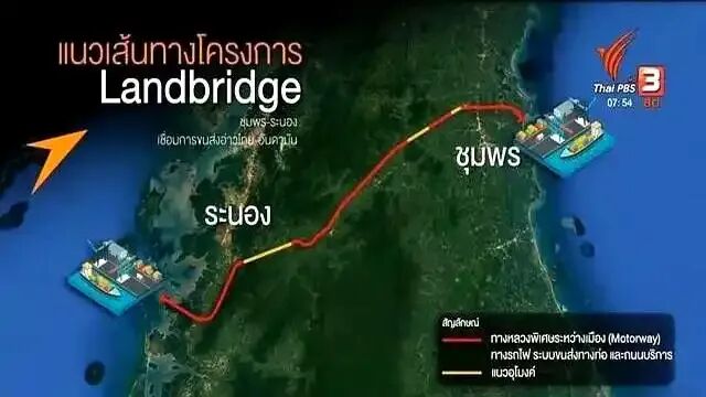泰国砸310亿美元“绕开马六甲”，一条新通道来了
