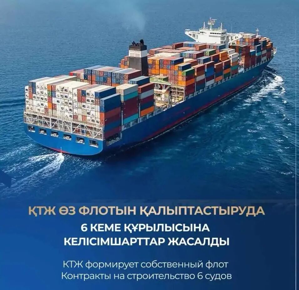 KTZ造船，合同已签！6艘新船4艘“中国造”，补强跨里海运力