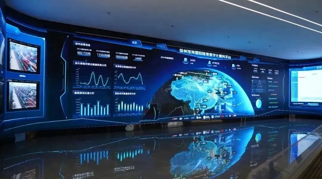 班列动态丨数字引擎全开：淮海国际陆港跑出智慧物流加