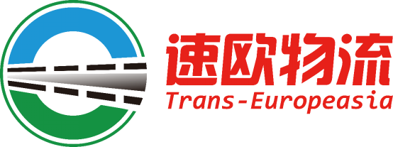 会员单位推荐｜厦门速欧国际物流有限公司